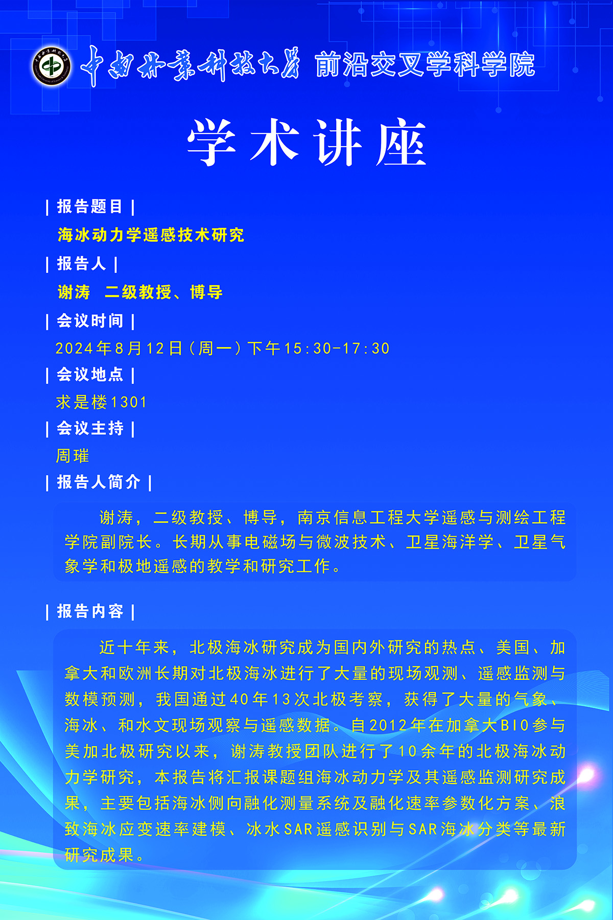 bevictor伟德