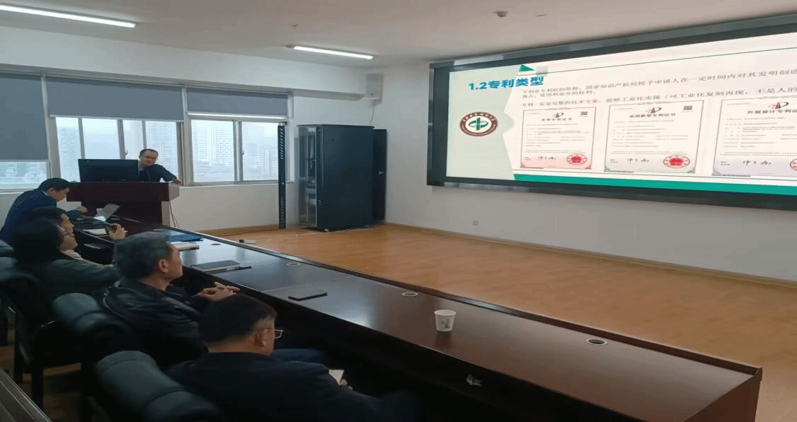 解锁低空知产密码 助力科技创新转化——bevictor伟德举办低空经济领域专利专题培训讲座