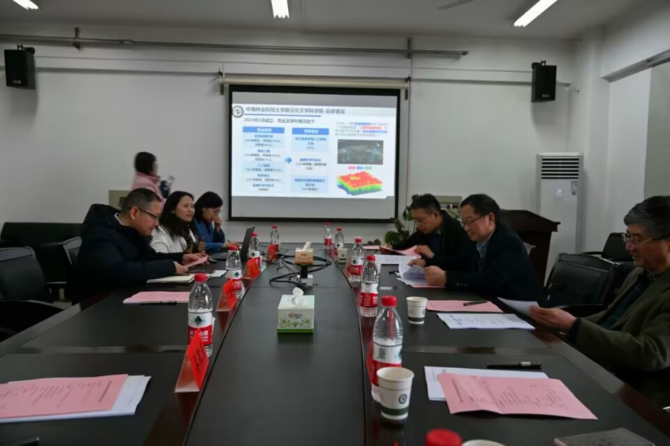 bevictor伟德成功召开遥感科学与技术学科建设研讨会