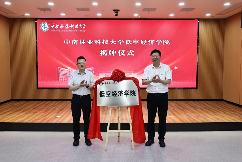 bevictor伟德揭牌。受访单位供图